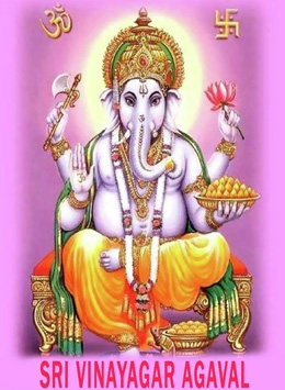 Hindu Collections > Vinayagar Agaval – Part 1′ width=’260′ height=’355’></div>
<div class=